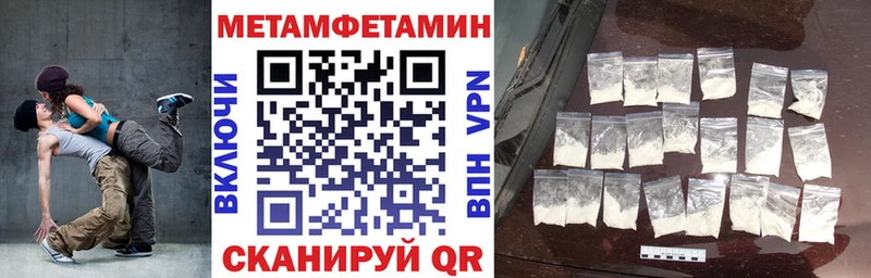 Amphetamine 98%  ОМГ ОМГ маркетплейс  сайты даркнета как зайти  Чусовой 