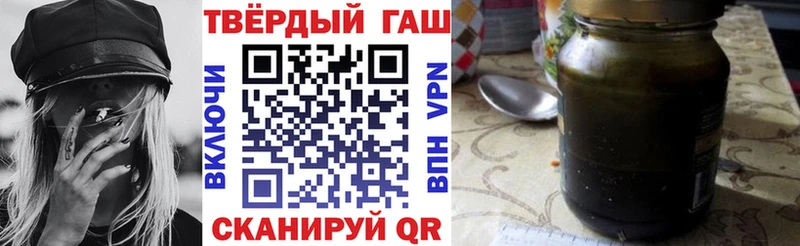 ГАШИШ хэш  Чусовой 