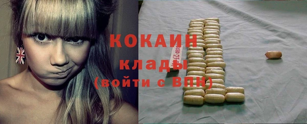 бутират Волоколамск