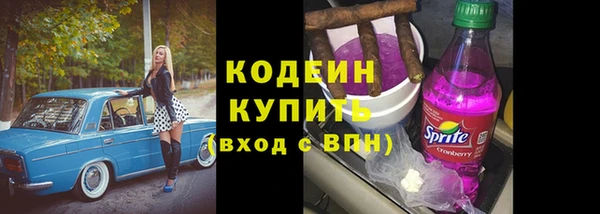 гашишное масло Верхний Тагил