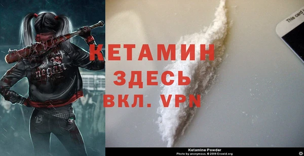 героин Володарск