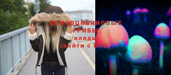 бутират Волоколамск