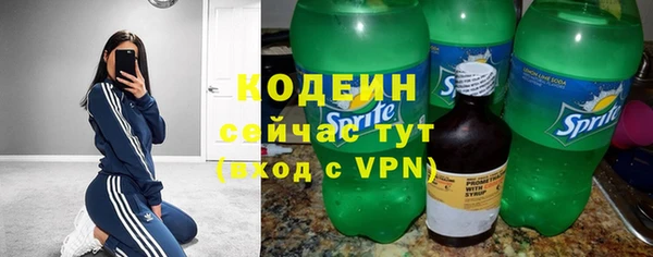 бутират Волоколамск
