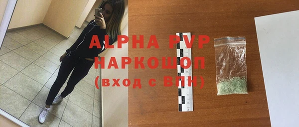 бутират Волоколамск