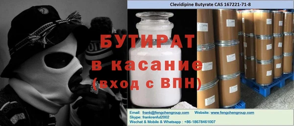 прущий лед Волосово