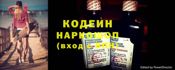 прущий лед Волосово