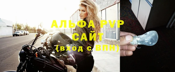 прущий лед Волосово
