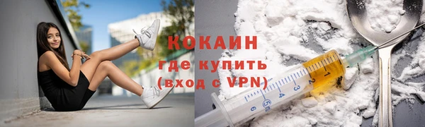 бутират Волоколамск