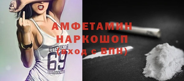 бутират Волоколамск