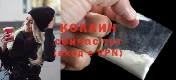 прущий лед Волосово