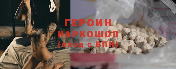 героин Володарск