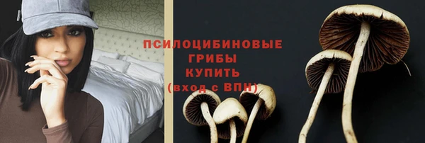 бутират Волоколамск