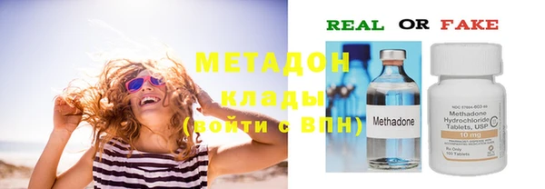 героин Володарск