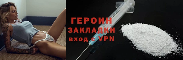 прущий лед Волосово