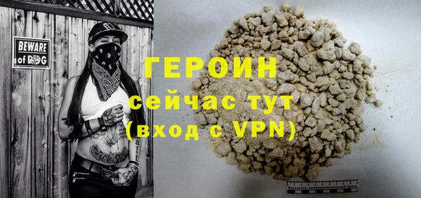 прущий лед Волосово