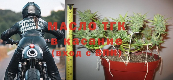 прущий лед Волосово
