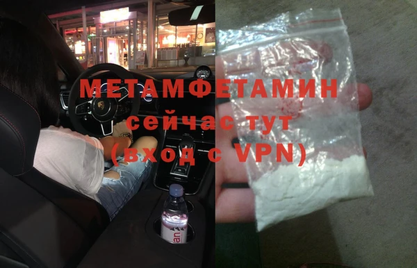 бутират Волоколамск