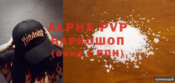 героин Володарск
