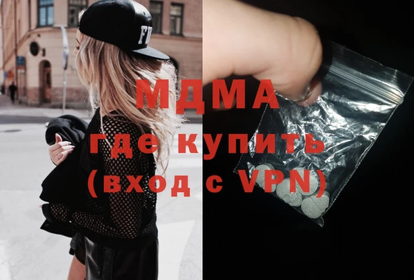 бутират Волоколамск