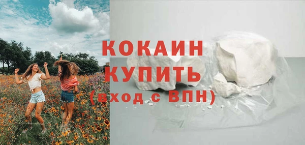 прущий лед Волосово