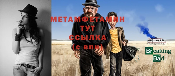 а пвп мука Верея