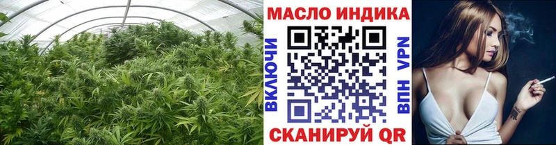 Дистиллят ТГК вейп с тгк  купить наркоту  Чусовой 