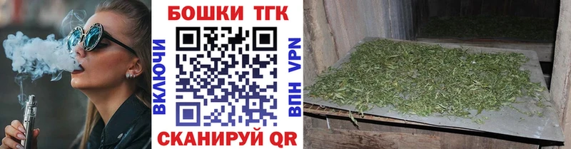 Канабис White Widow  Чусовой 